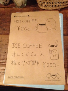 2014-03-05 22.46.05.jpg