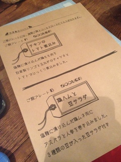 2014-03-06 19.39.09.jpg